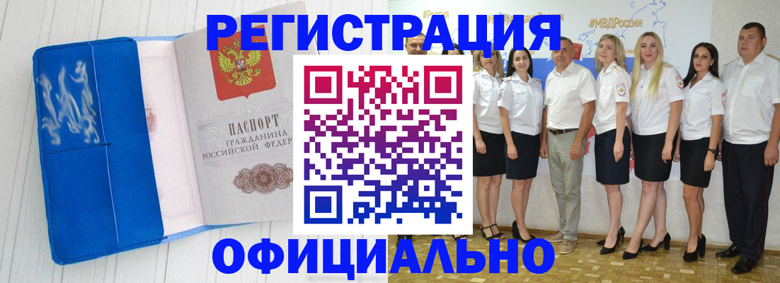 пропишу в квартире в Вельске